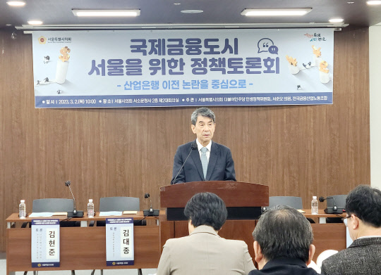 이동걸 전 산업은행 회장. 산업은행 노조 제공